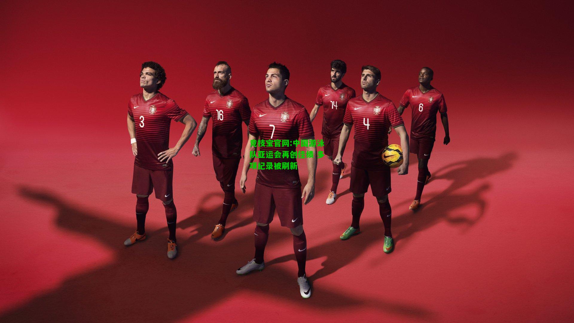 竞技宝官网:中国游泳队亚运会再创佳绩 多项纪录被刷新