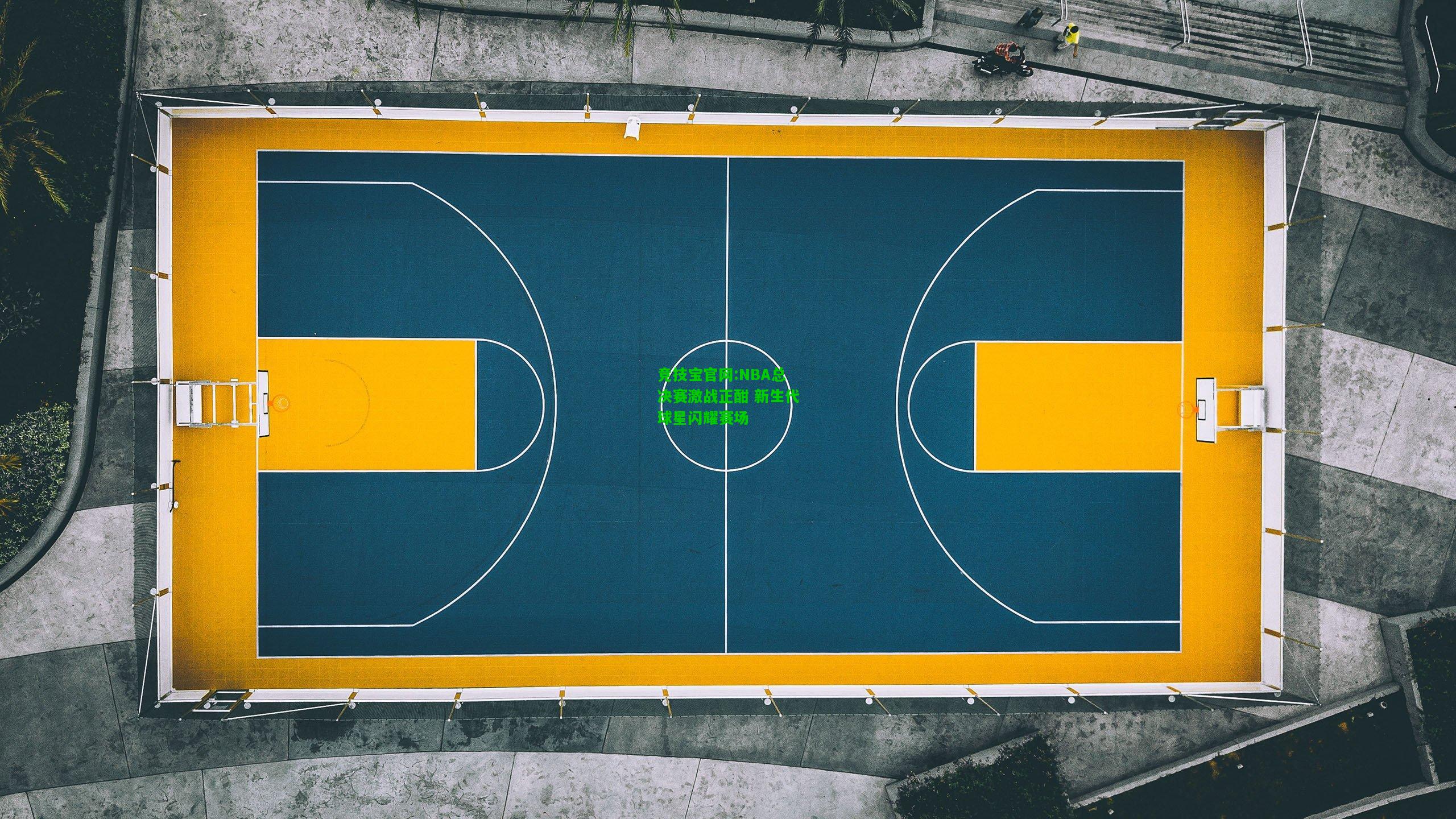 竞技宝官网:NBA总决赛激战正酣 新生代球星闪耀赛场